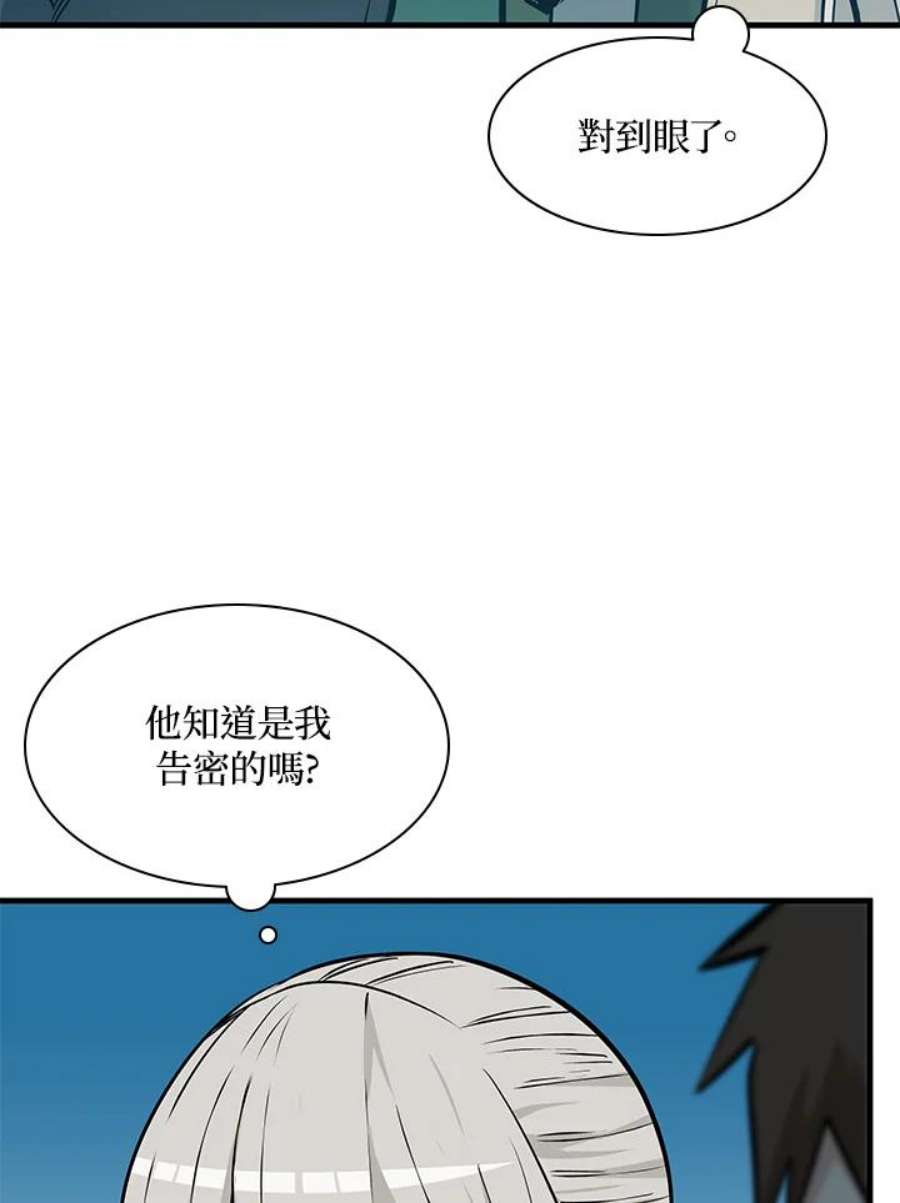新手关卡太难了33话