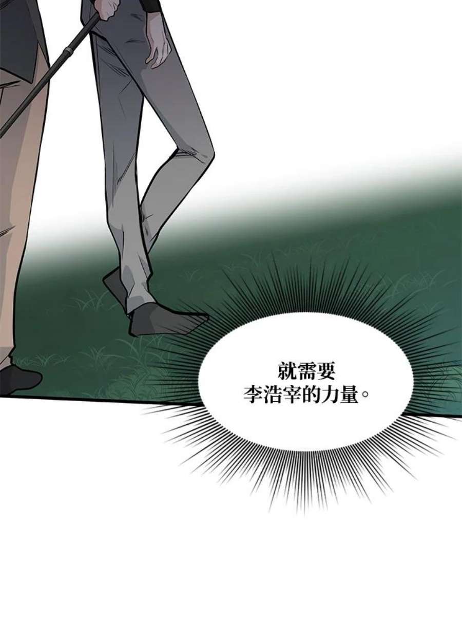 新手关卡太难了33话