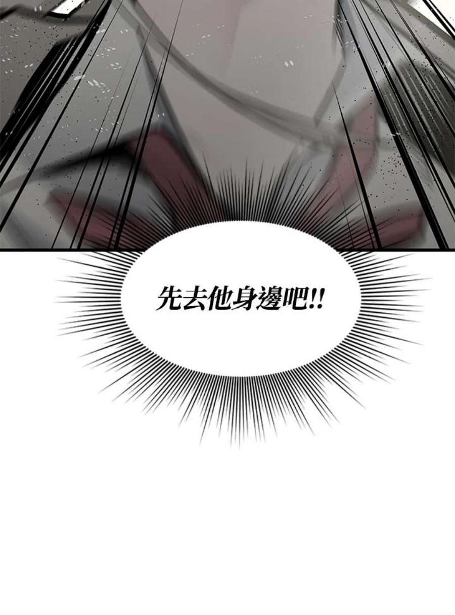 新手关卡太难了33话