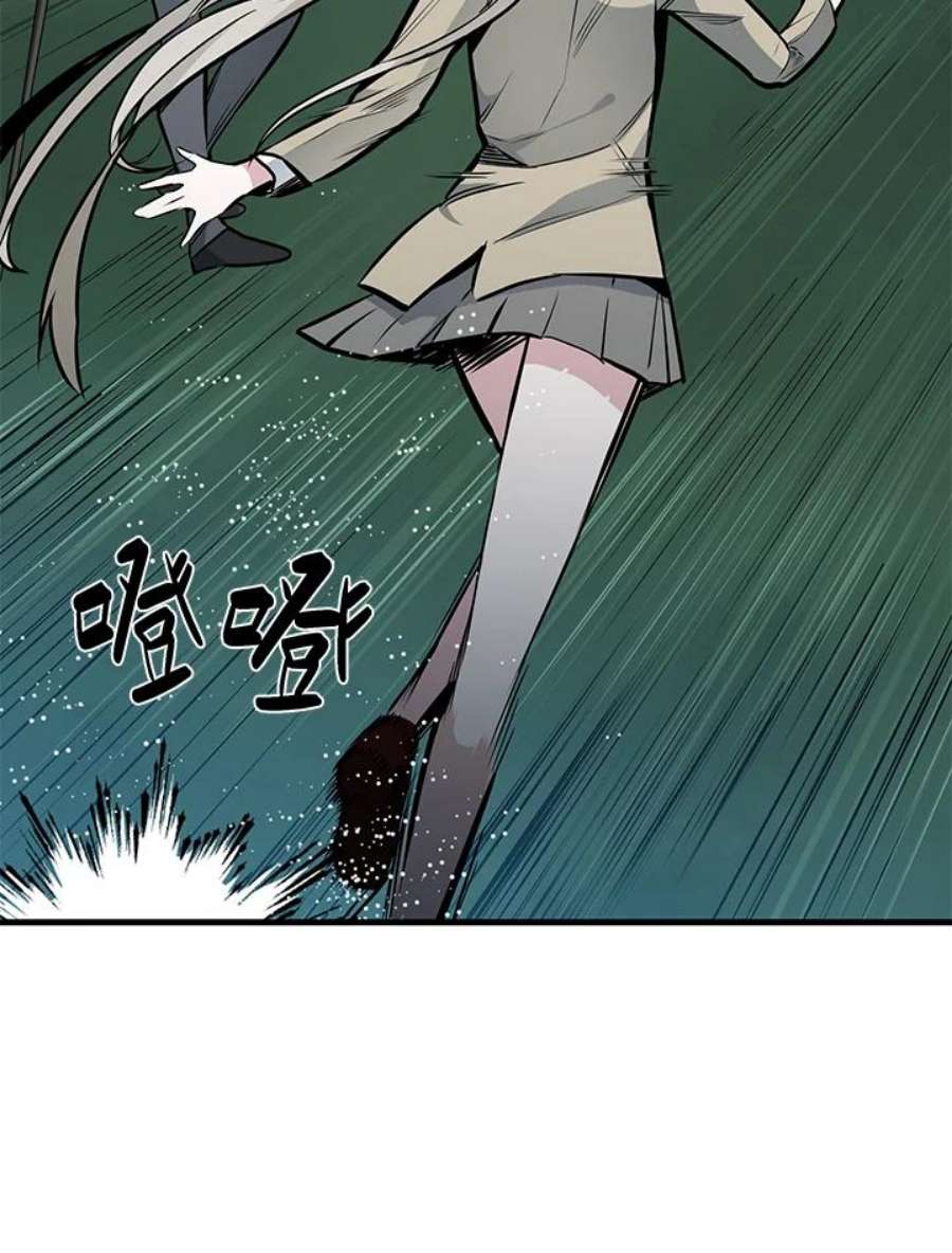 新手关卡太难了33话