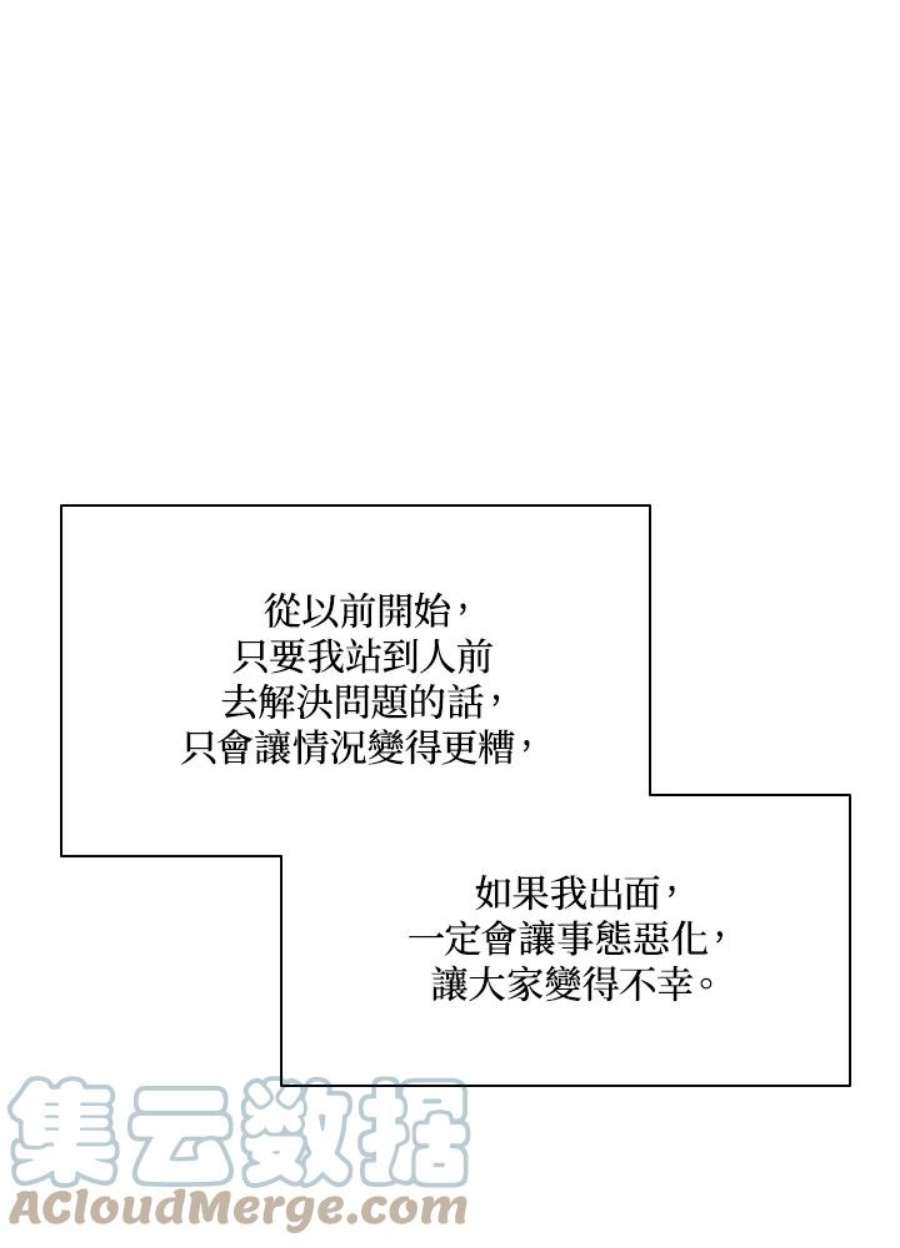 新手关卡太难了33话