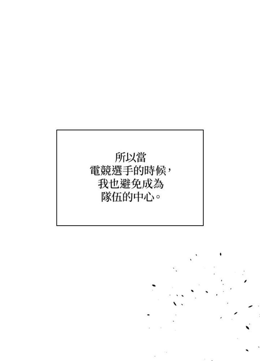 新手关卡太难了33话