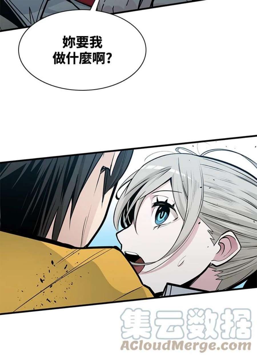 新手关卡太难了33话
