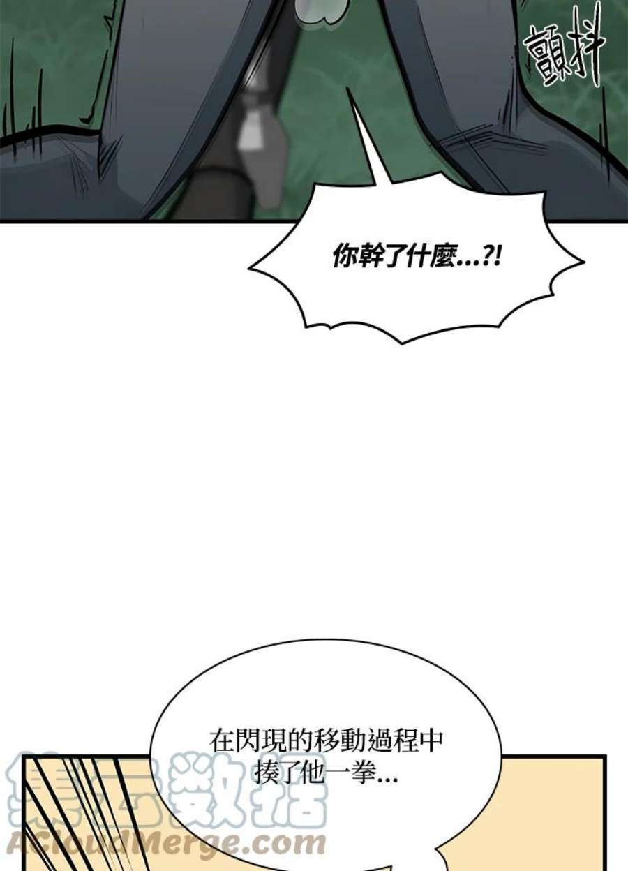 新手关卡太难了33话