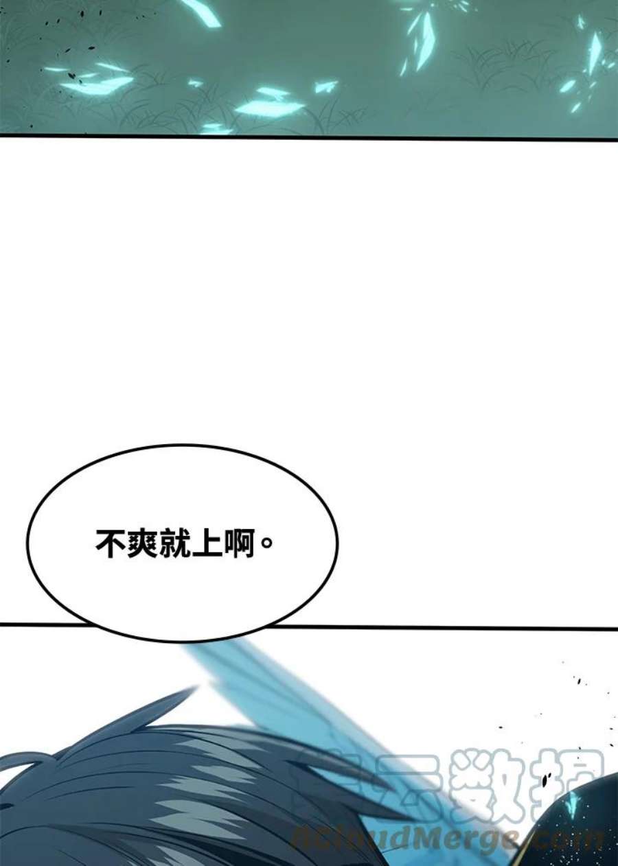 新手关卡太难了33话
