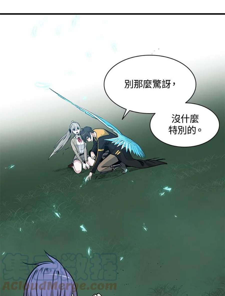 新手关卡太难了33话
