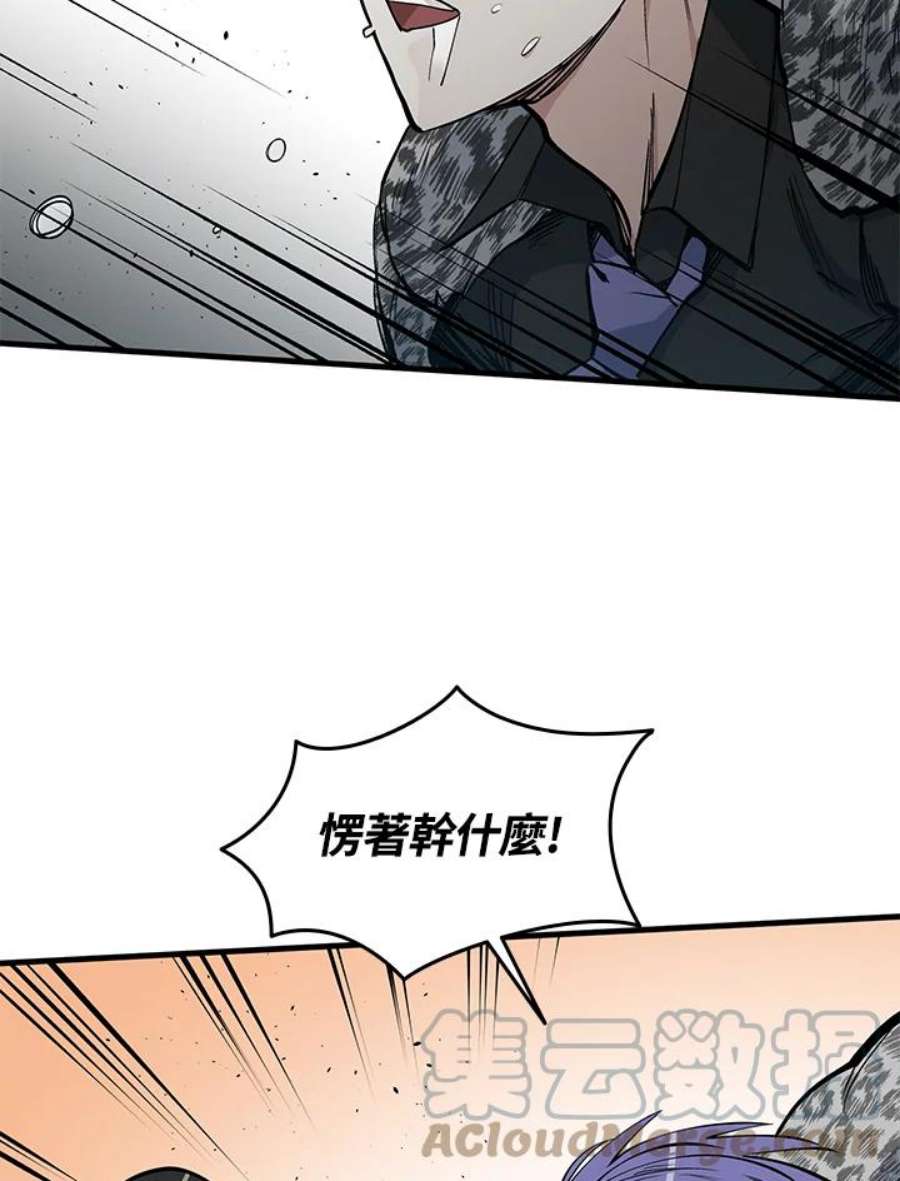 新手关卡太难了33话