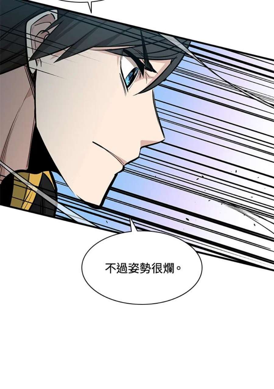 新手关卡太难了33话