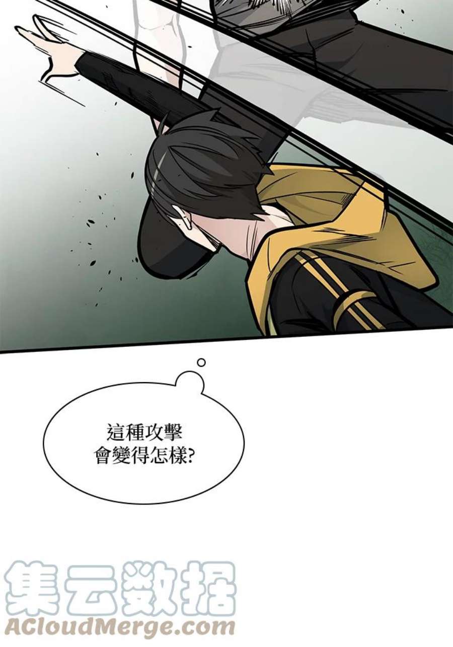 新手关卡太难了33话