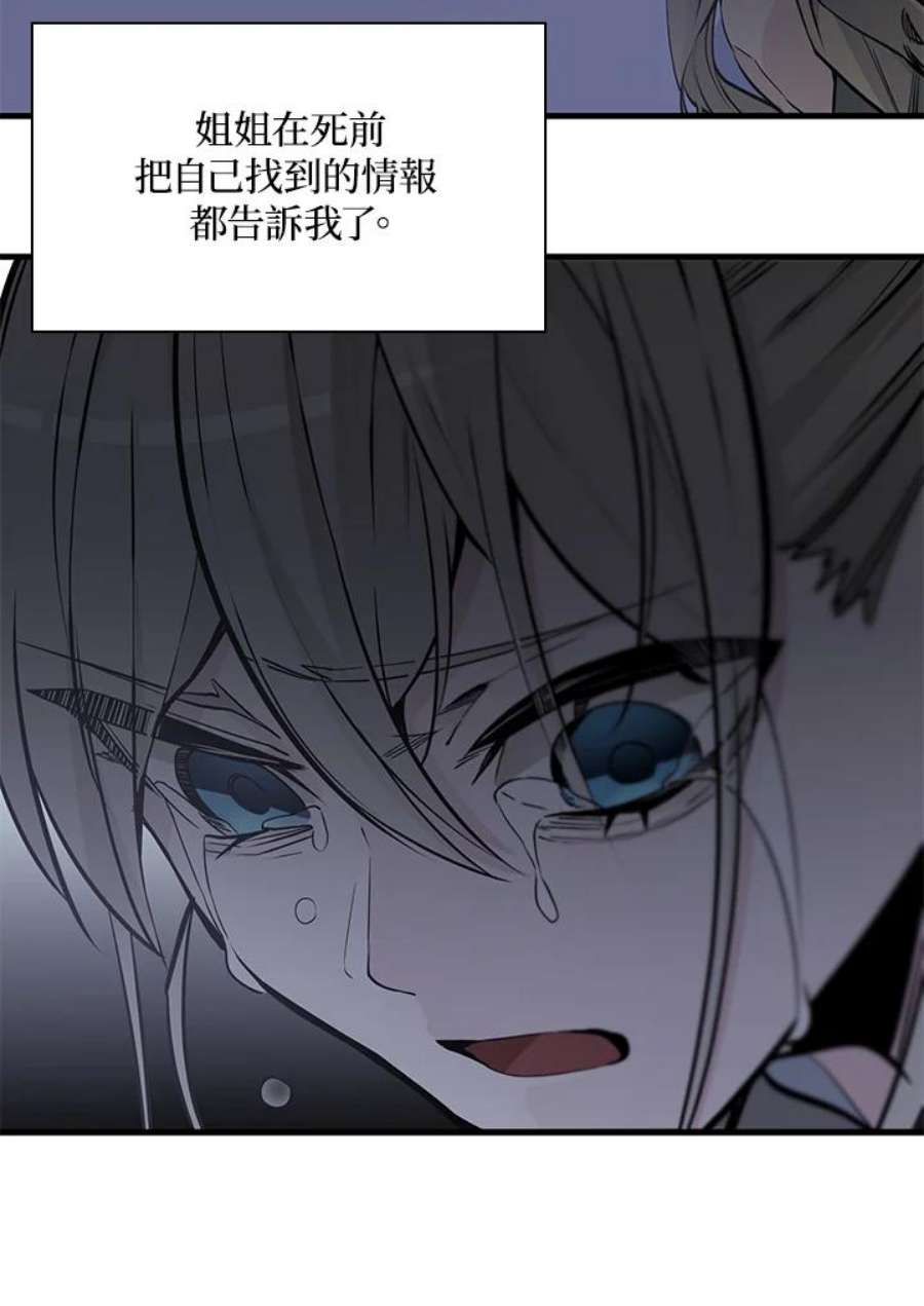 新手关卡太难了33话