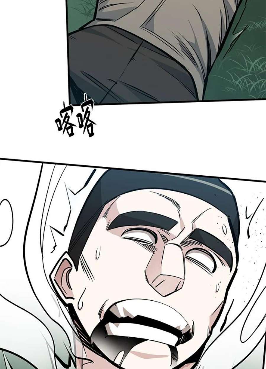 新手关卡太难了33话