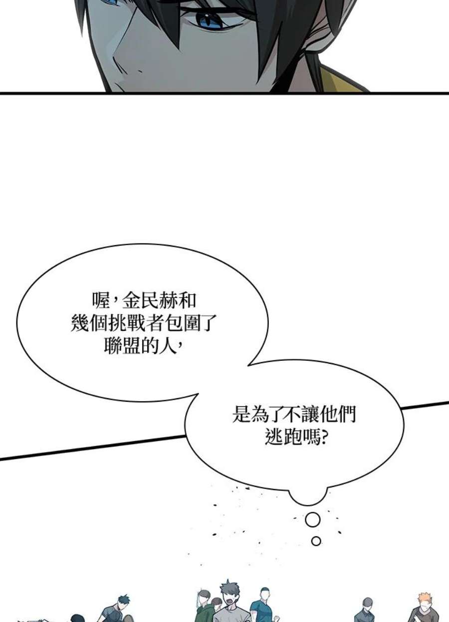 新手关卡太难了33话