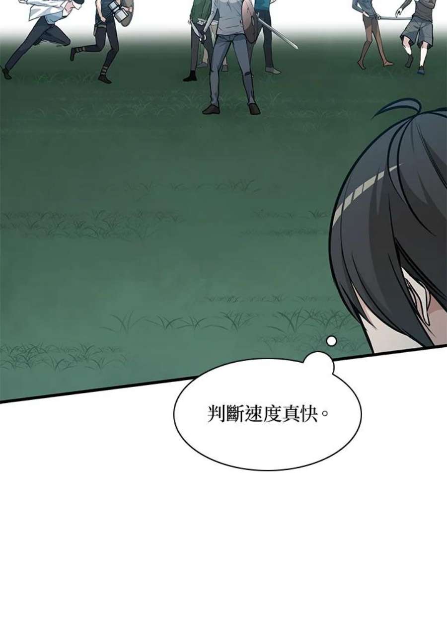 新手关卡太难了33话