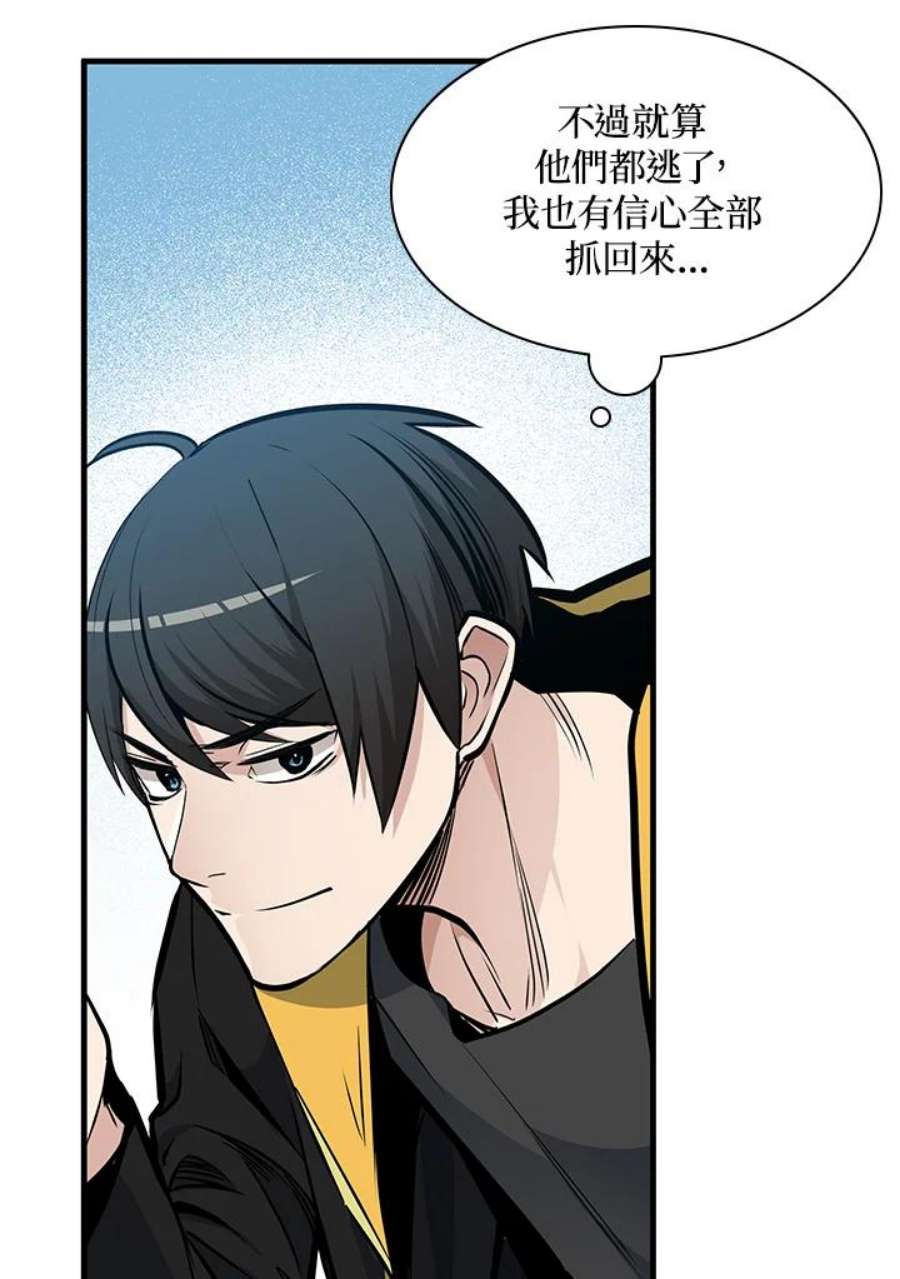 新手关卡太难了33话