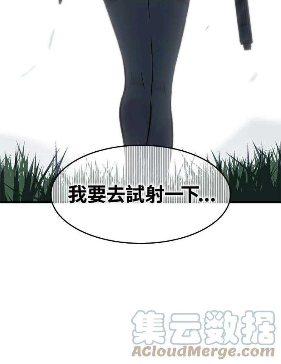 新手关卡太难了34话