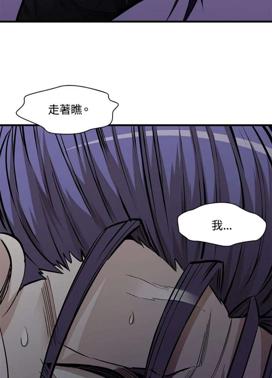 新手关卡太难了34话