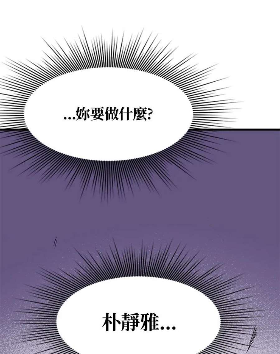 新手关卡太难了34话