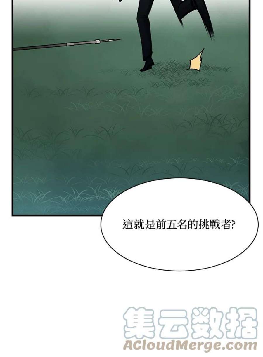 新手关卡太难了34话