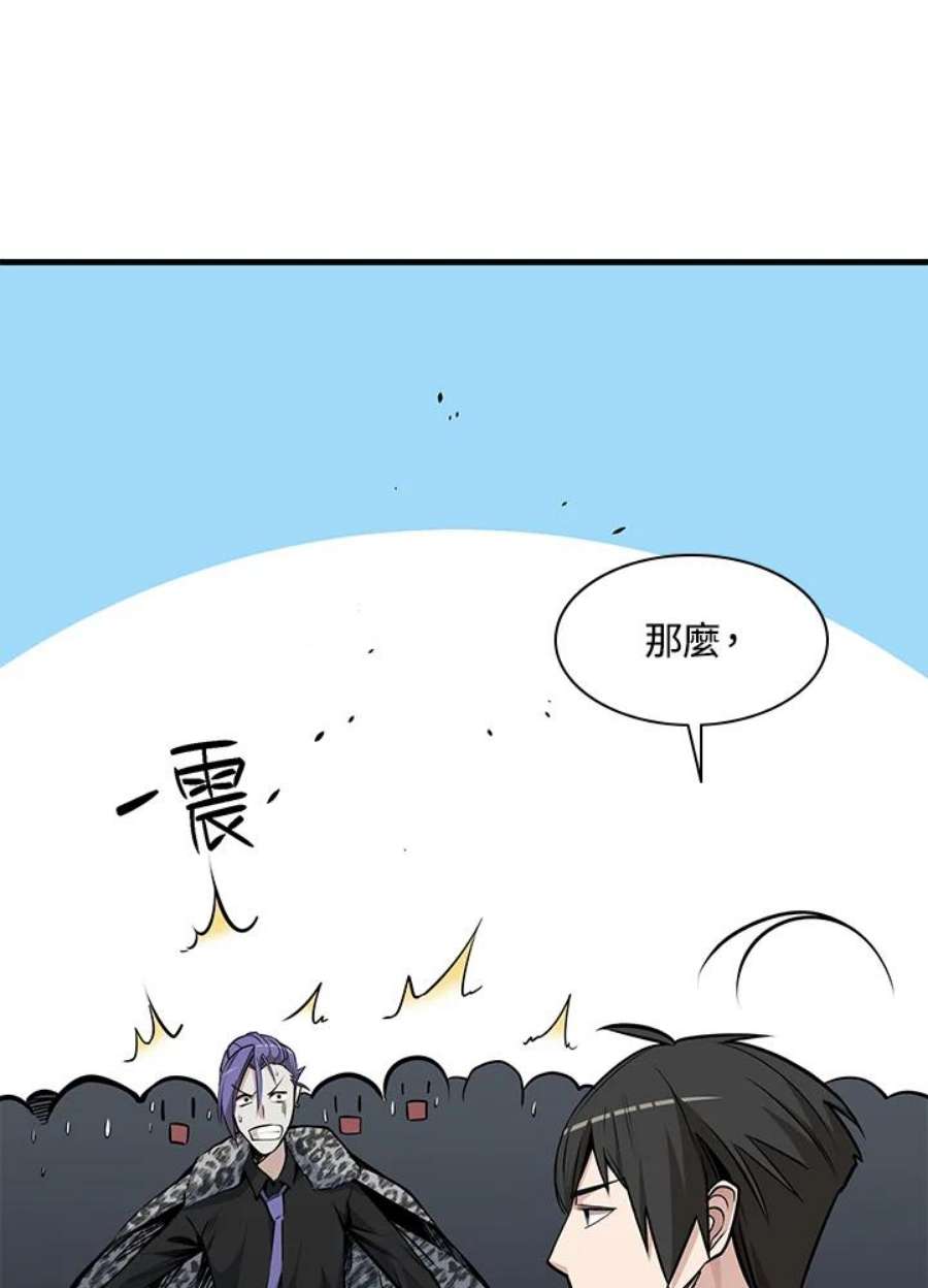 新手关卡太难了34话