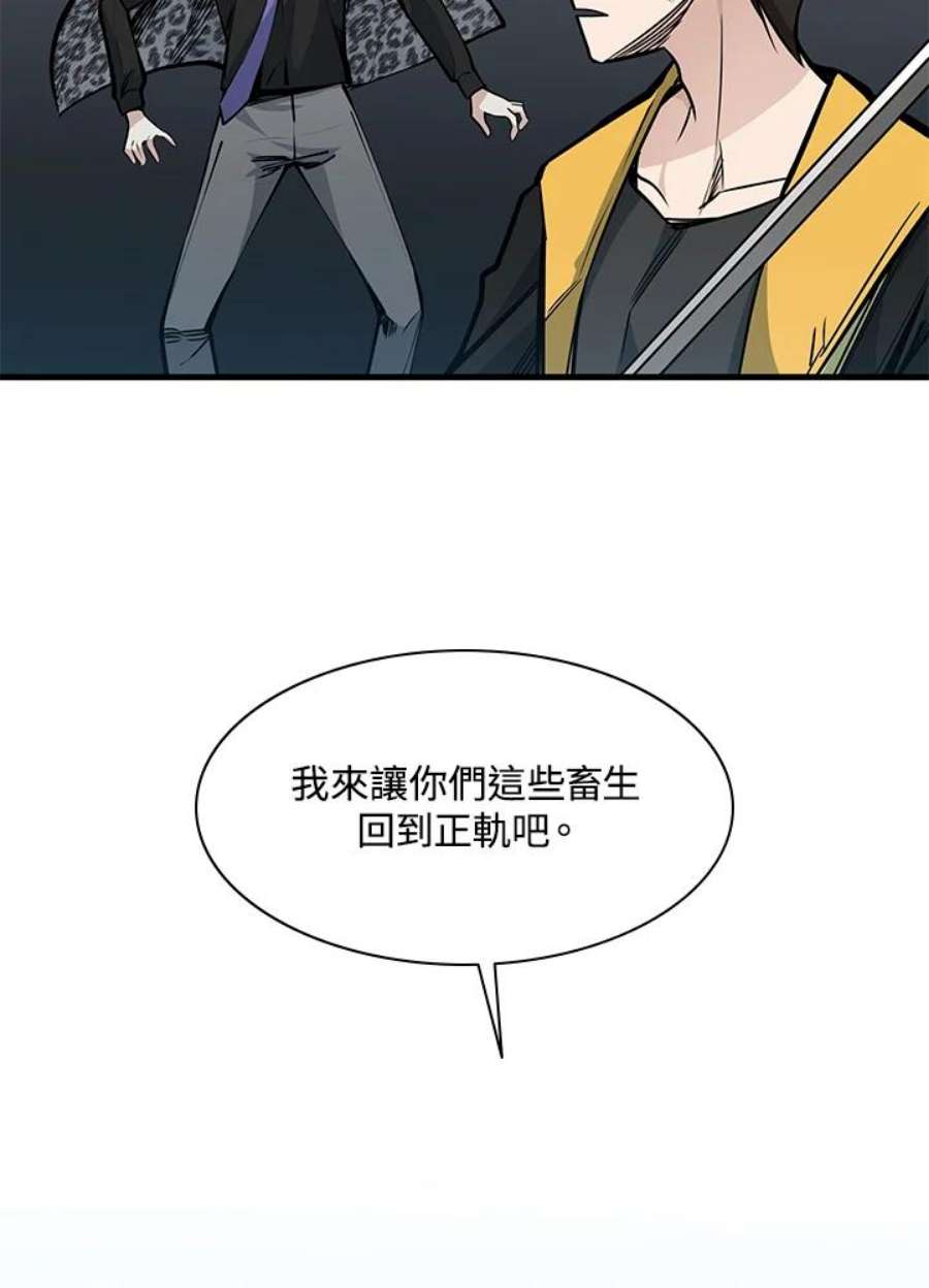新手关卡太难了34话