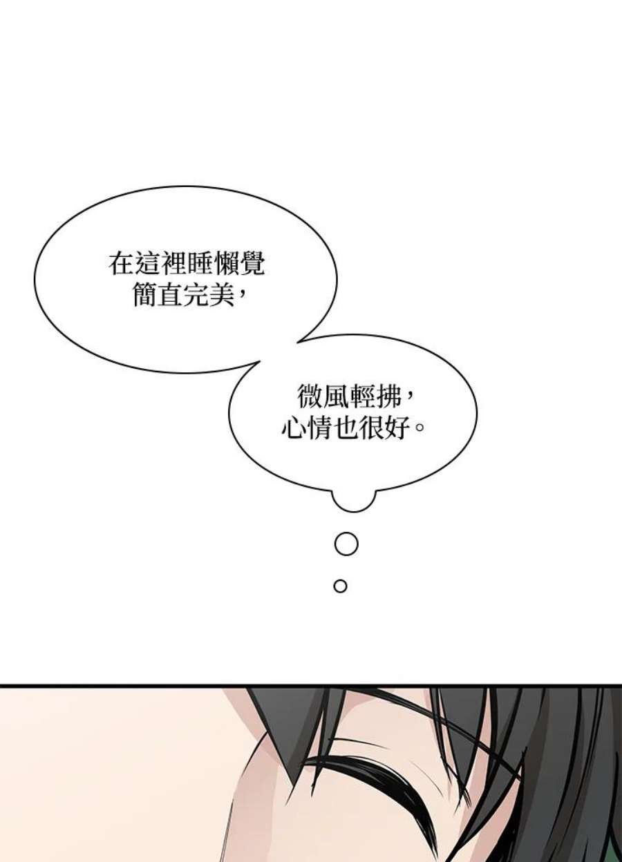 新手关卡太难了34话