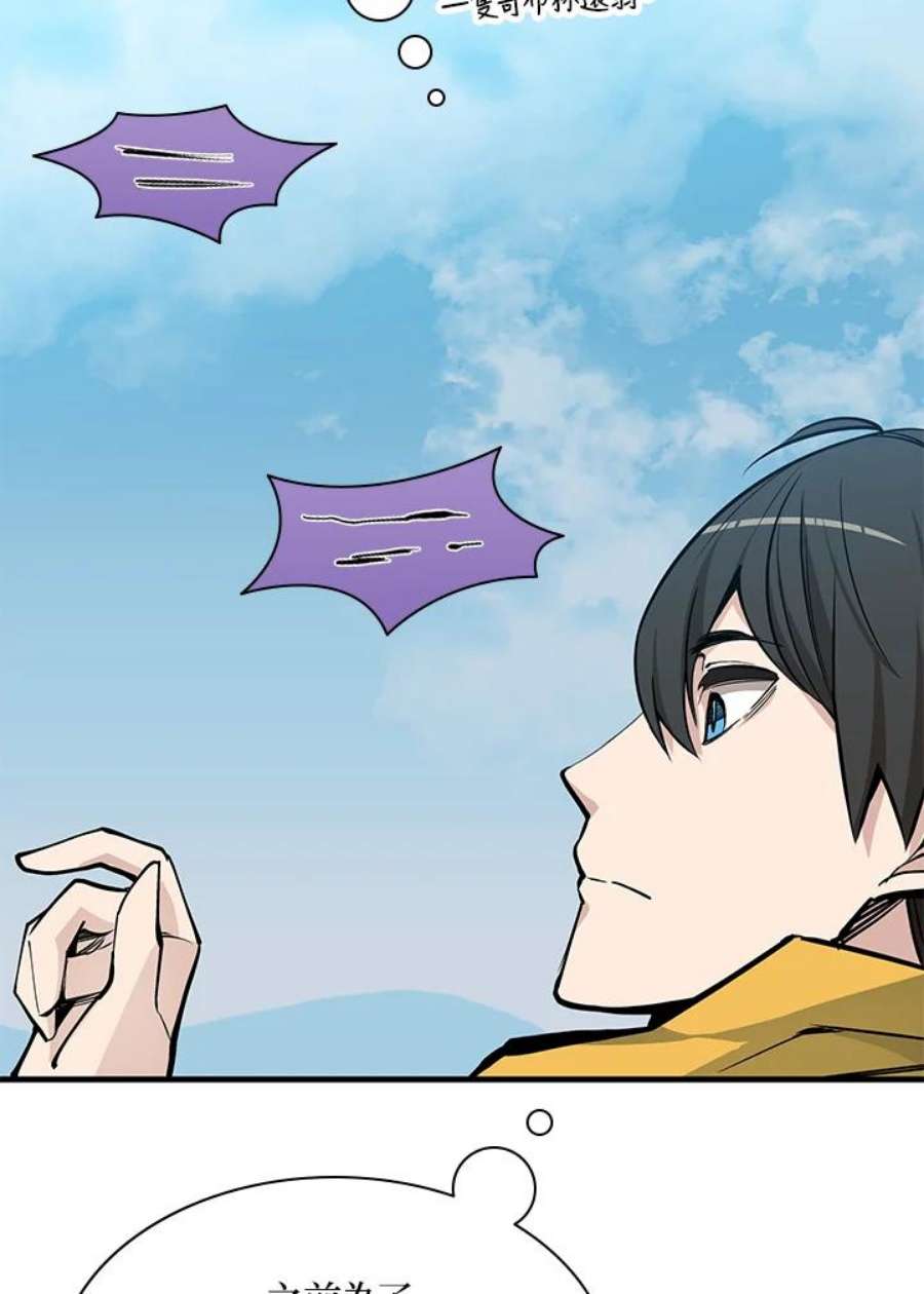 新手关卡太难了34话