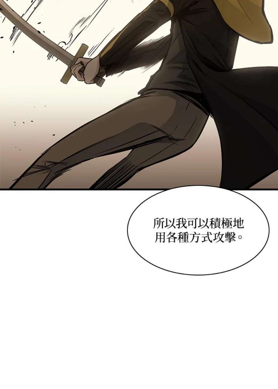 新手关卡太难了34话