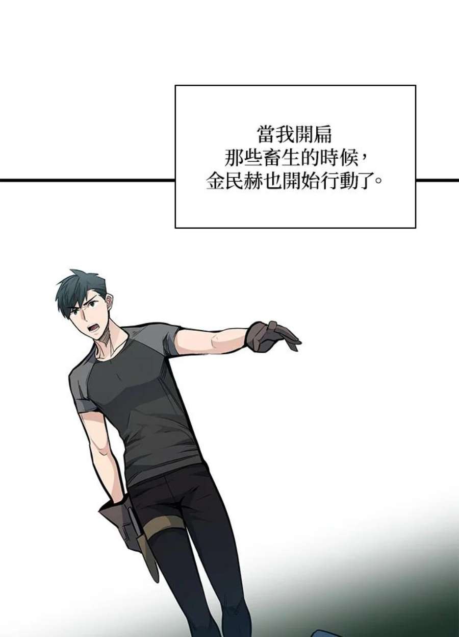 新手关卡太难了34话