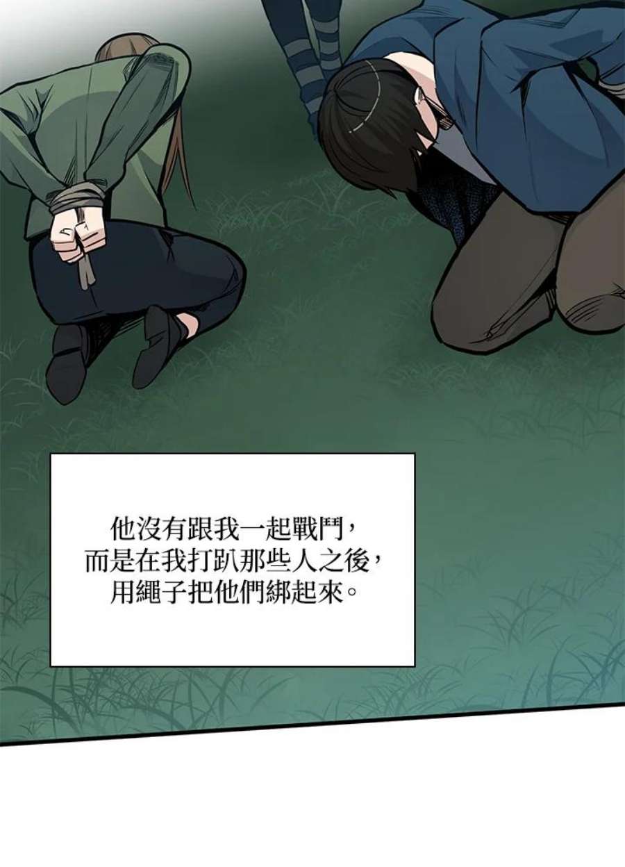 新手关卡太难了34话