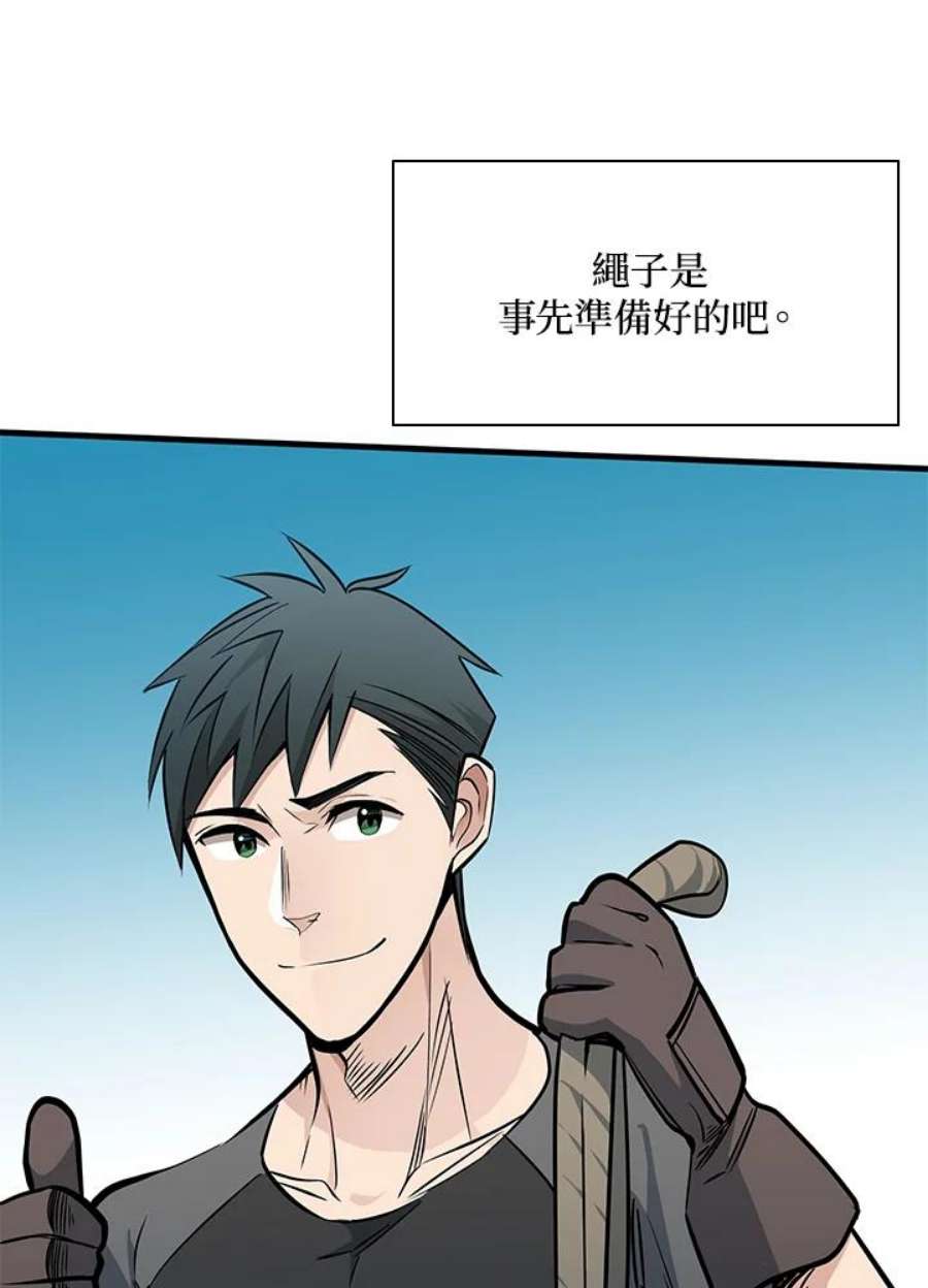 新手关卡太难了34话