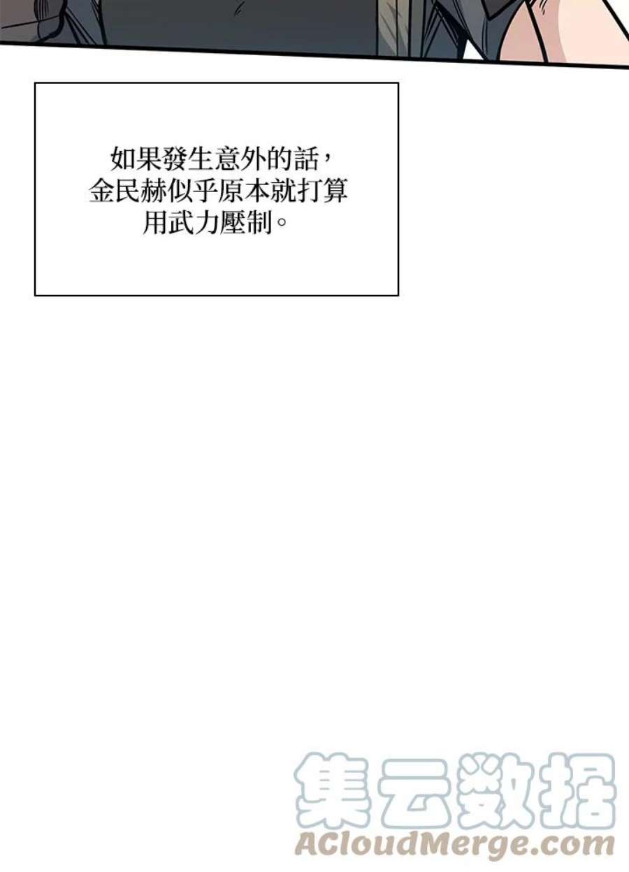 新手关卡太难了34话