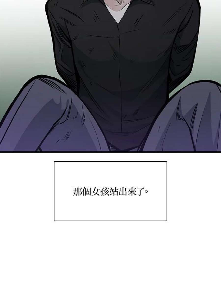 新手关卡太难了34话
