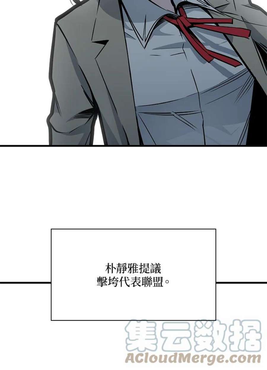 新手关卡太难了34话