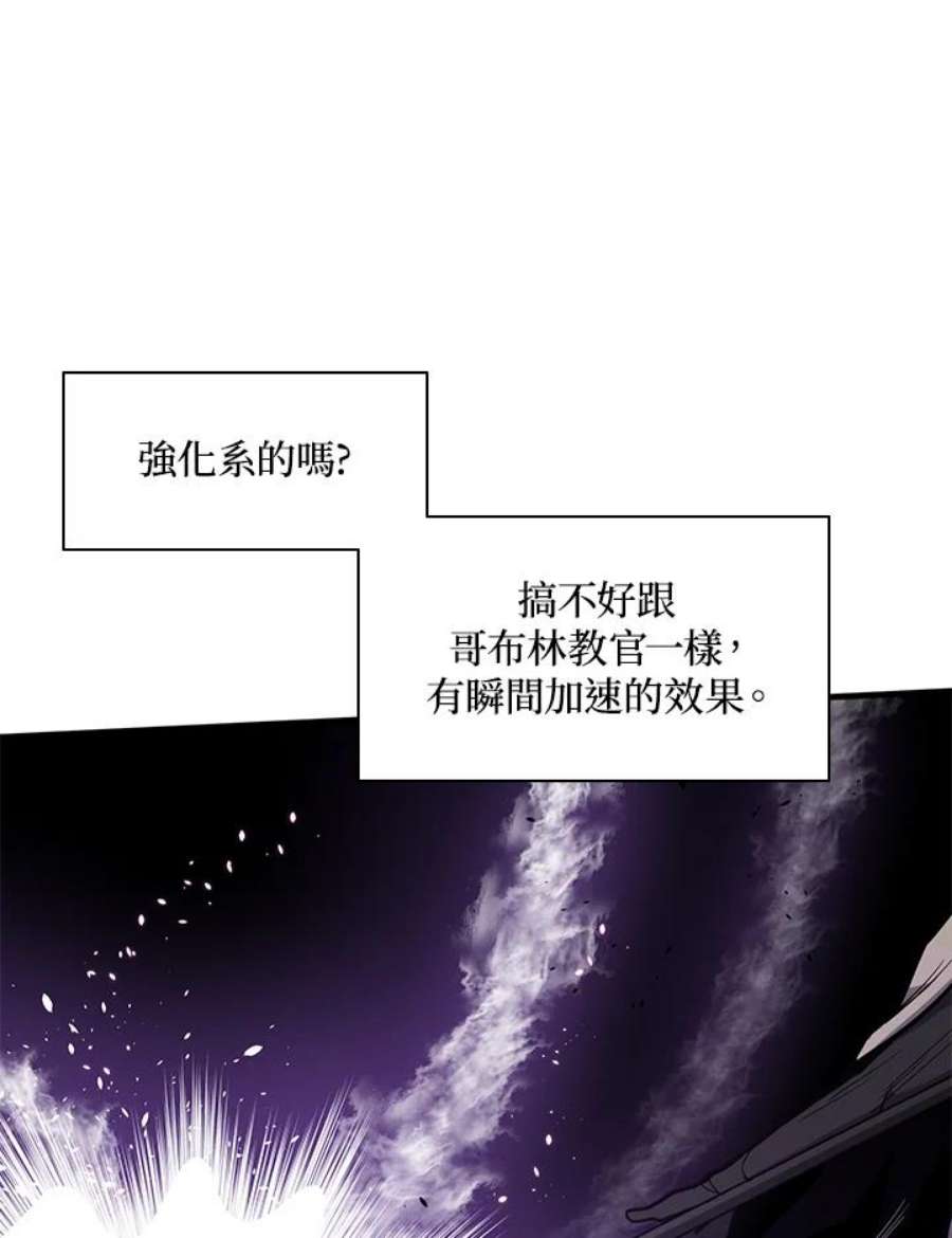 新手关卡太难了34话