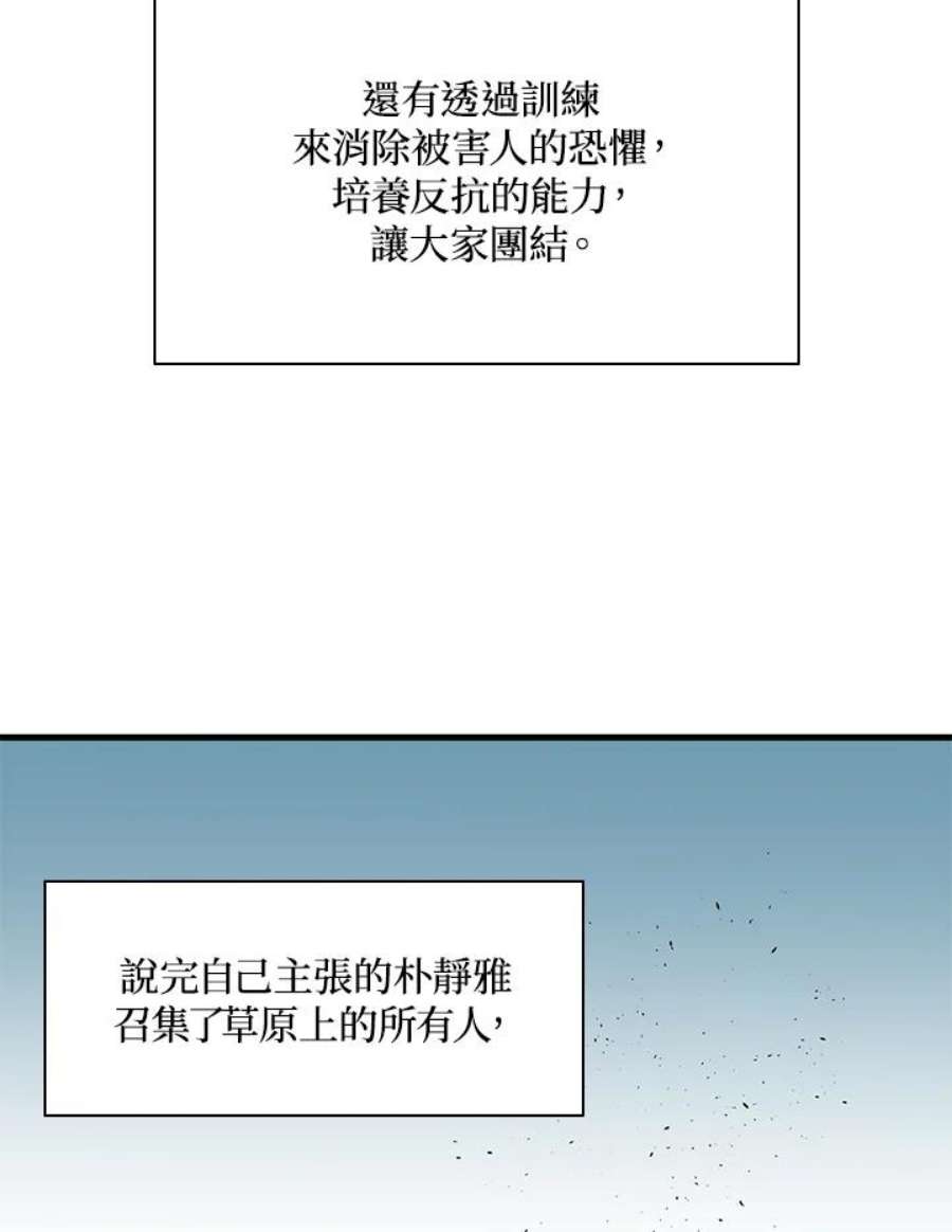 新手关卡太难了34话