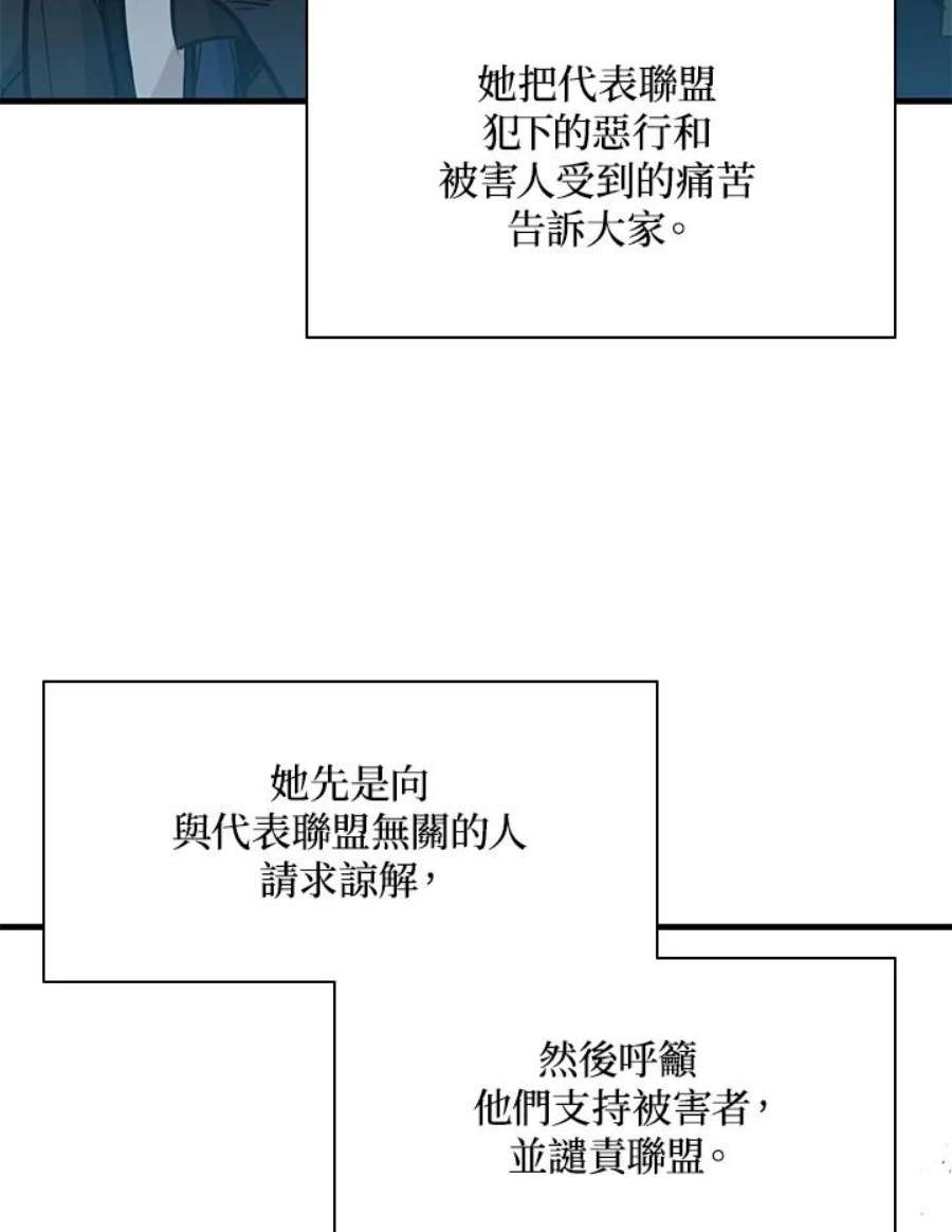 新手关卡太难了34话