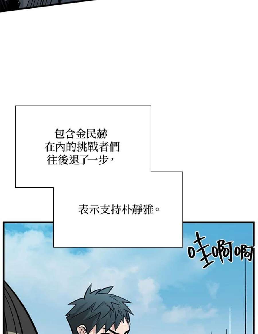 新手关卡太难了34话