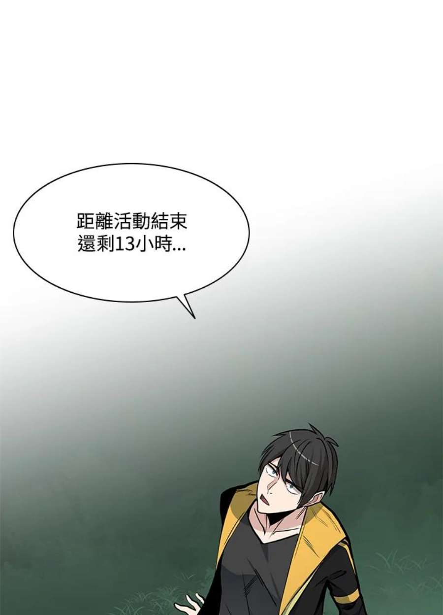 新手关卡太难了34话