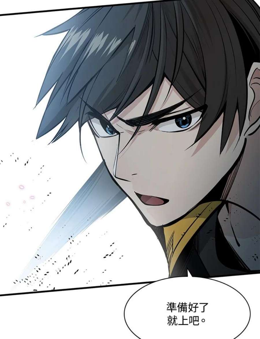 新手关卡太难了34话