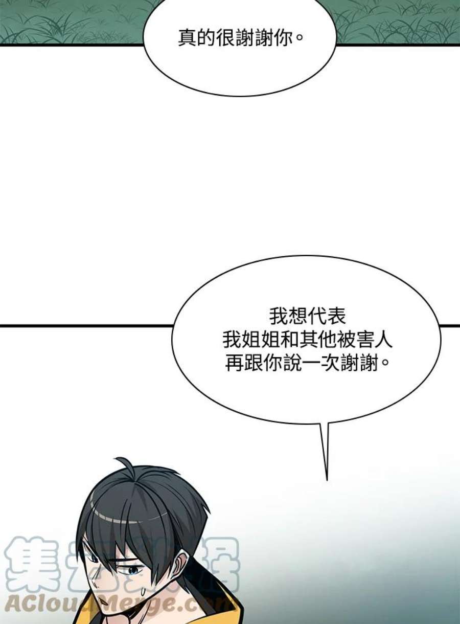 新手关卡太难了34话