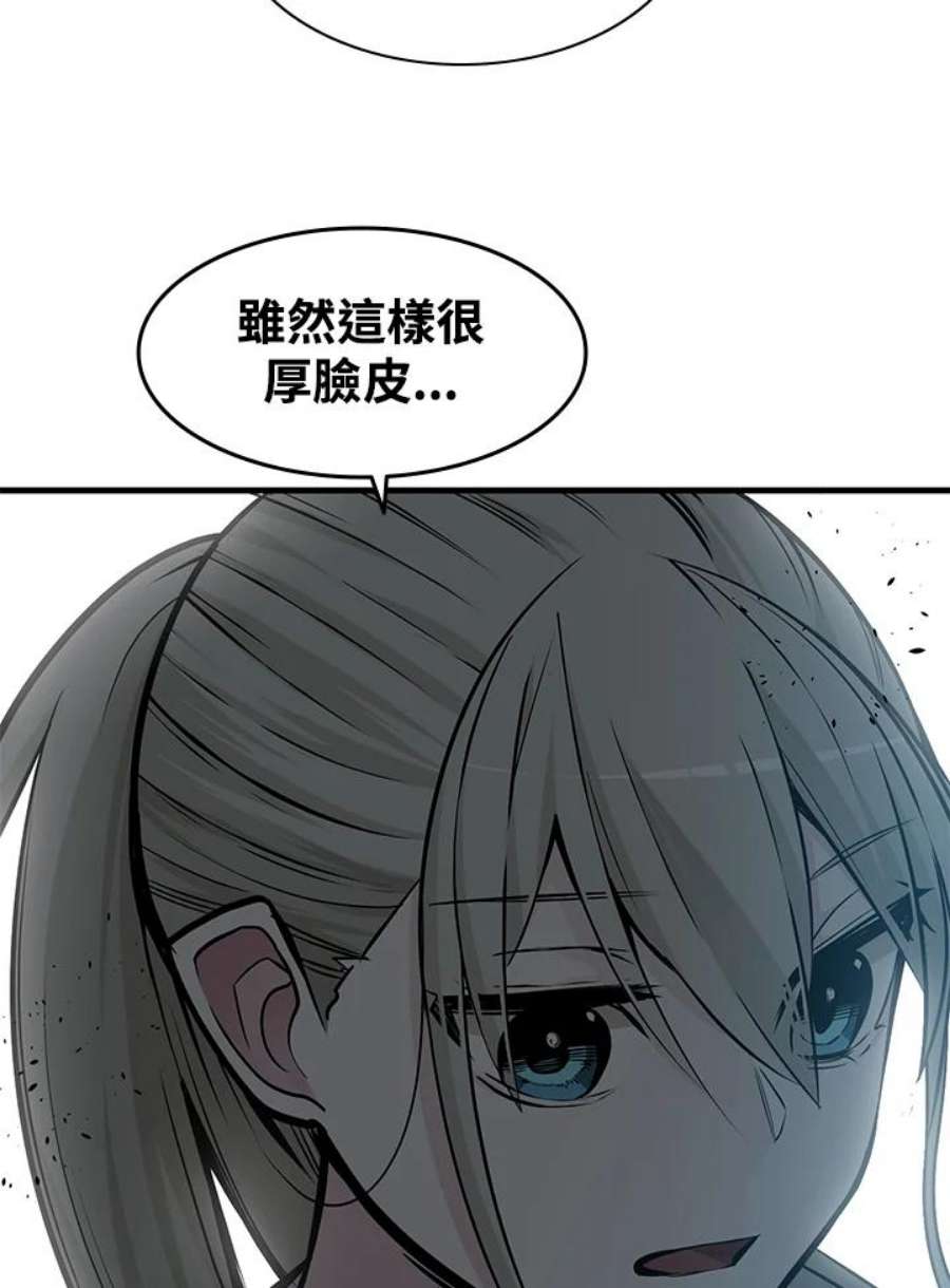 新手关卡太难了34话