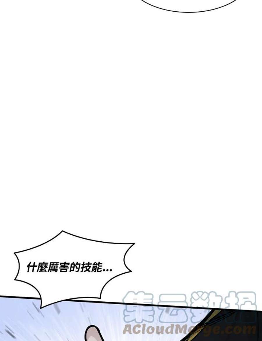 新手关卡太难了34话