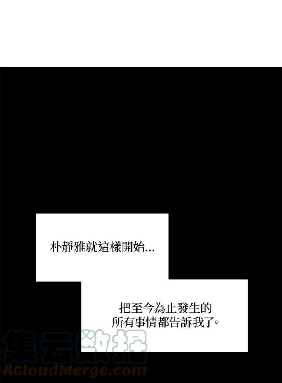 新手关卡太难了34话