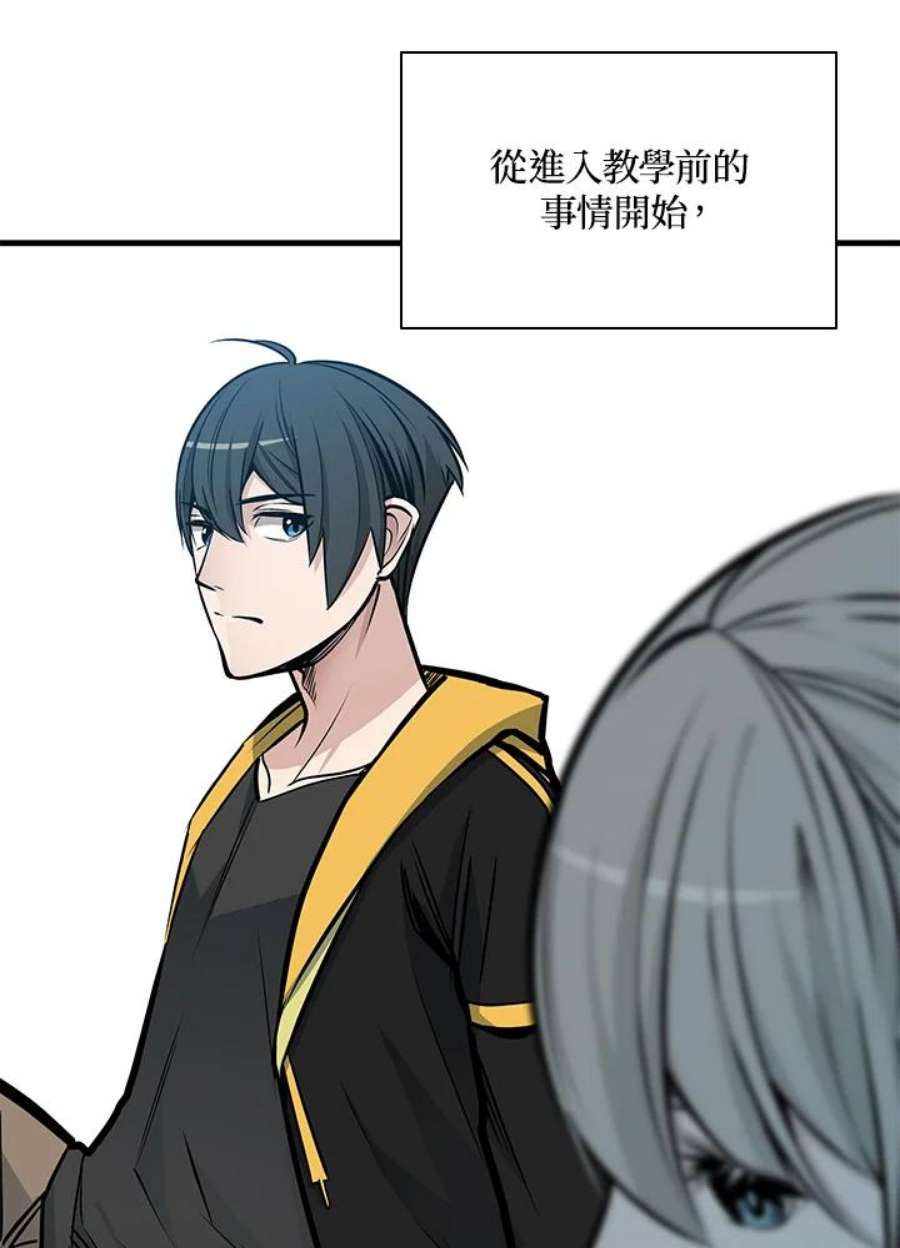 新手关卡太难了34话