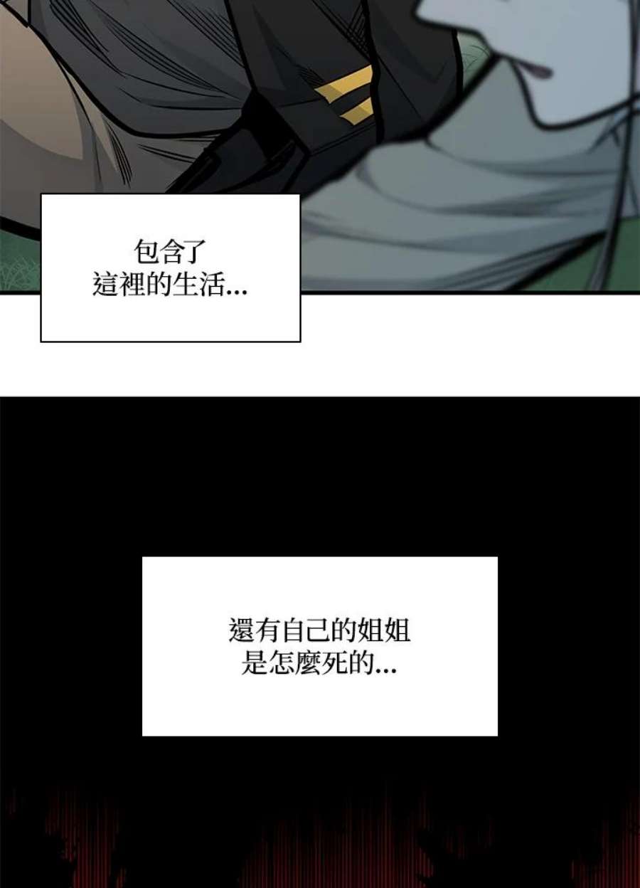 新手关卡太难了34话