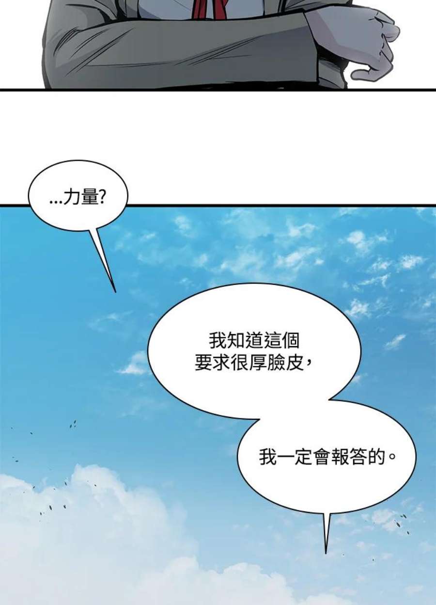 新手关卡太难了34话