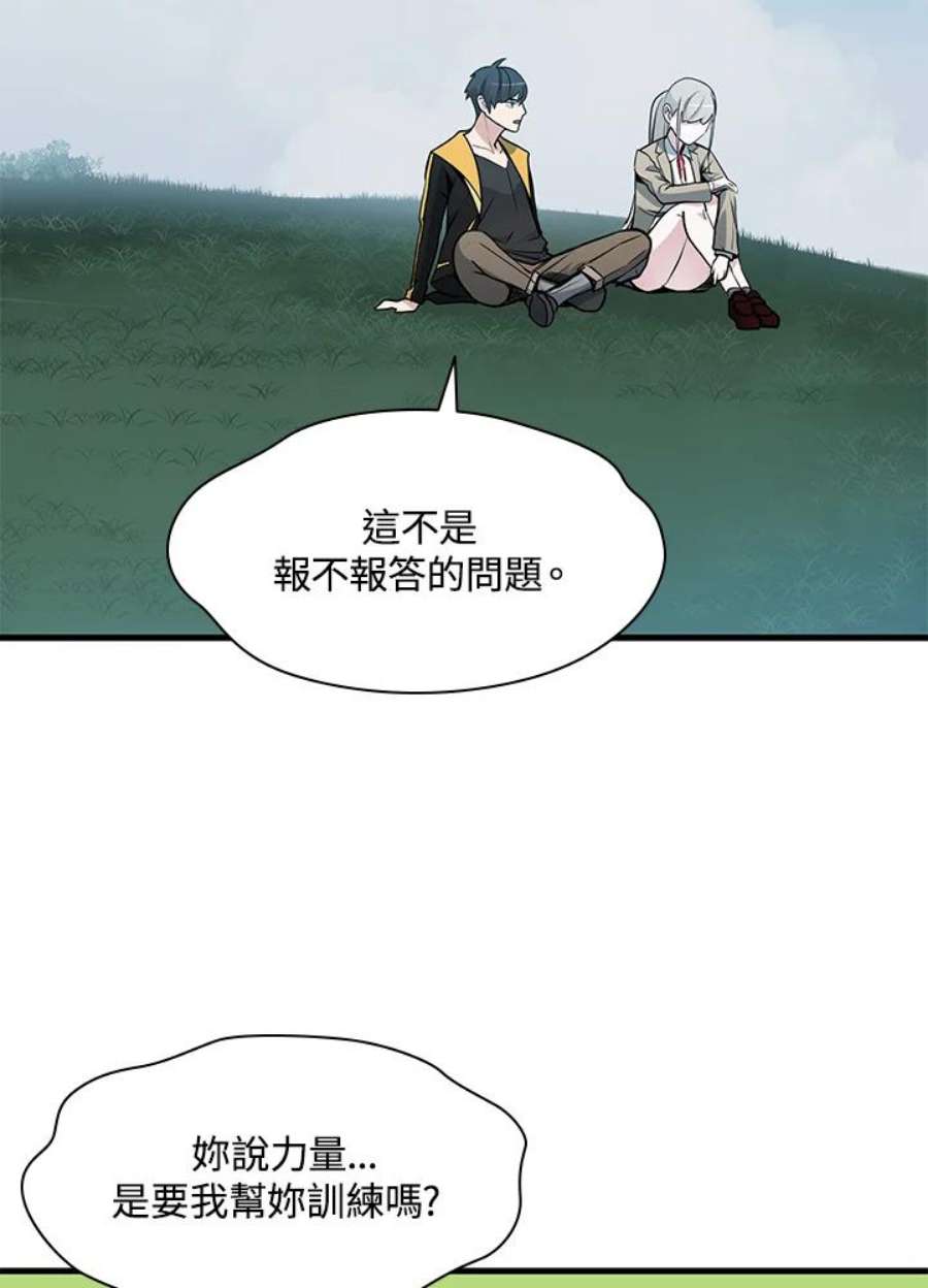 新手关卡太难了34话