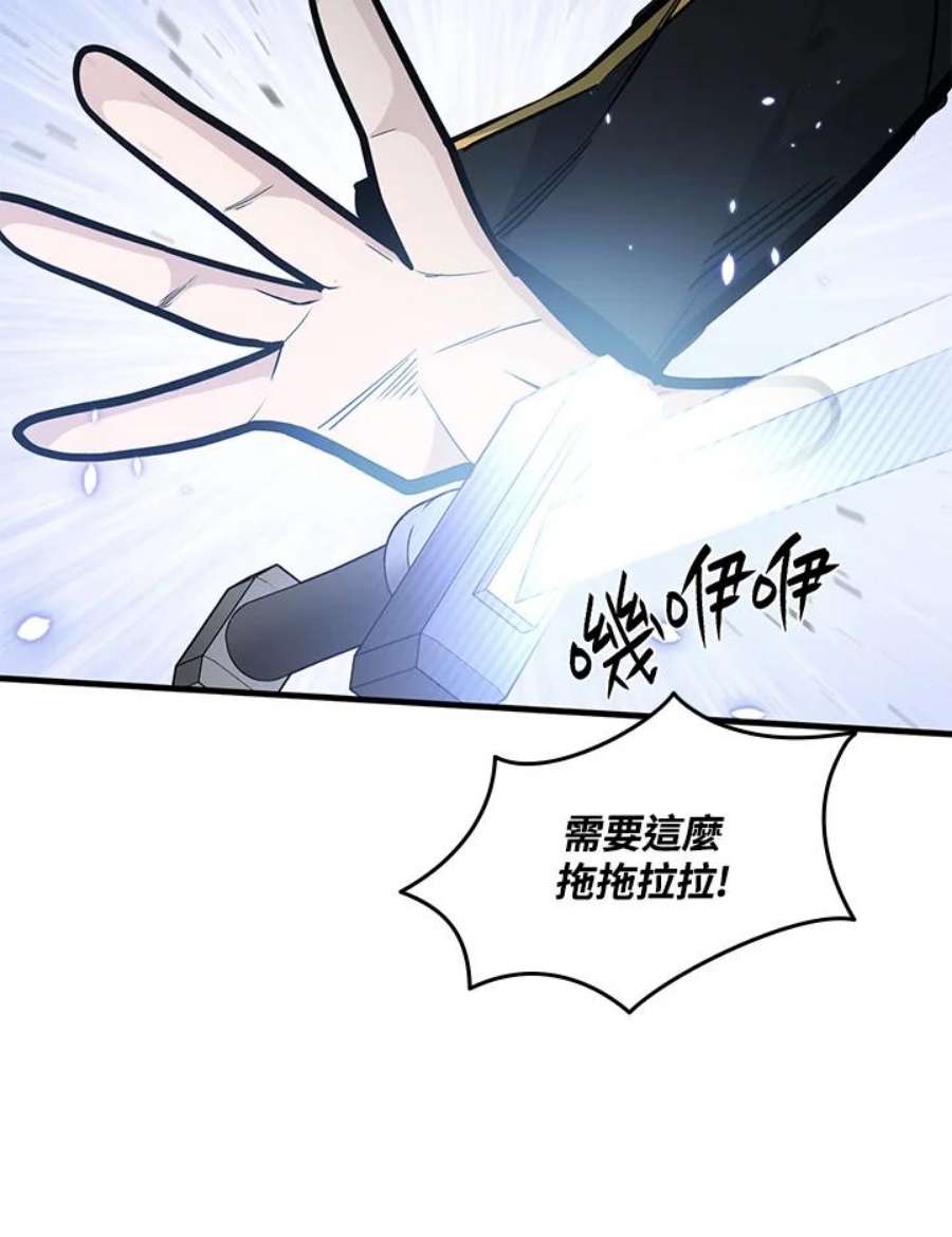 新手关卡太难了34话