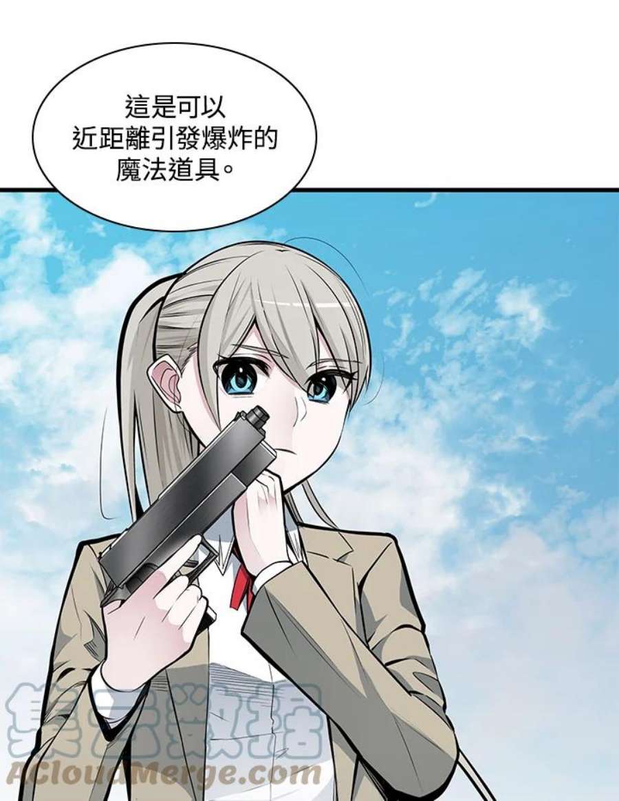 新手关卡太难了34话