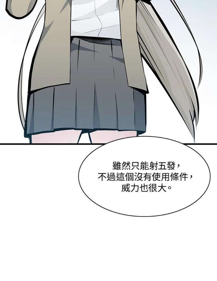 新手关卡太难了34话